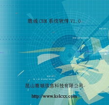 昆山數(shù)字化服務全攻略 從網(wǎng)站建設到信息安全軟件開發(fā)