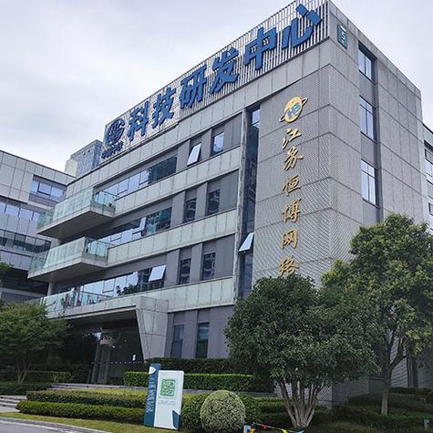 數字時代的安全哨兵 江蘇恒博網絡推廣與信息安全并重發展